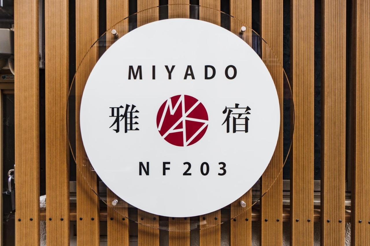 Апартаменти Miyado Nf 203 Осака Екстер'єр фото