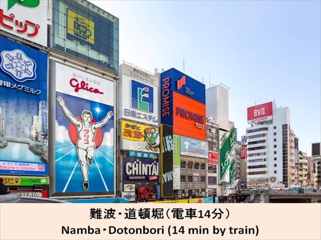 Апартаменти Miyado Nf 203 Осака Екстер'єр фото